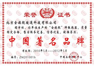 金旗艦暖通:彰顯低調(diào)背后的強(qiáng)勢(shì)