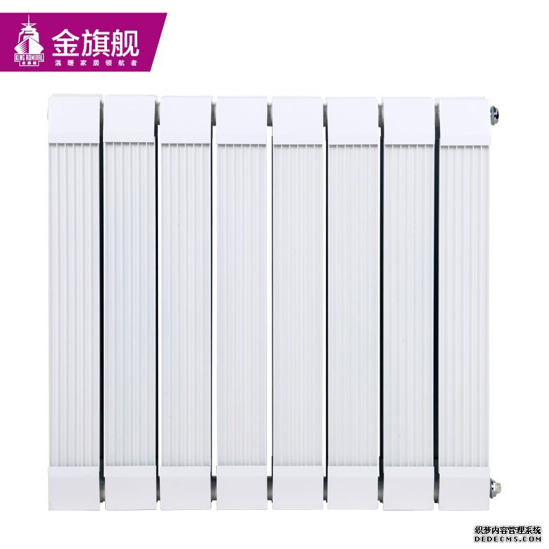 暖氣片品牌