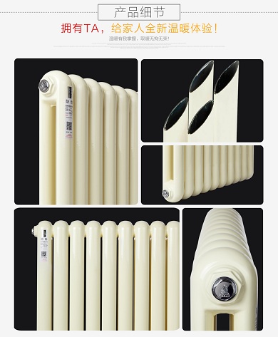 鋼制暖氣片生產(chǎn)廠家