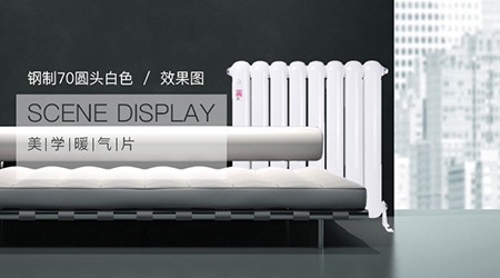 暖氣片十大名牌價格