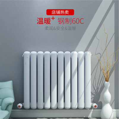 暖氣片十大名牌價(jià)格